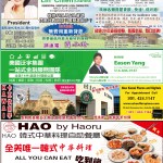 02/05/2026 週四電子報