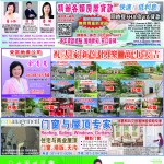 02/20/2026 週五電子報