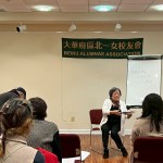 大華府北一女校友會《共話桑榆》茶會圓滿落幕：共話退休財務，點亮優雅下半場