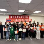 筆墨之間，專注與文化的共鳴