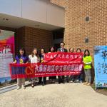 2026年大華府地區維華中文學校成功承辦紙筆華語文能力測驗