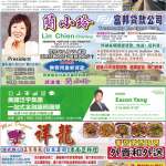 04/02/2026 週四電子報