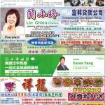 04/09/2026 週四電子報