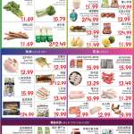 04/10/2026 本週超市特價