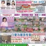 04/17/2026 週五電子報