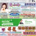 04/30/2026 週四電子報
