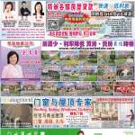05/01/2026 週五電子報