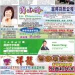 04/15/2026 週四電子報