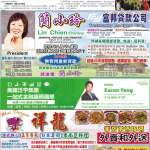 05/07/2026 週四電子報