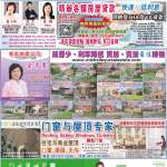 05/08/2026 週五電子報