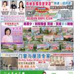06/19/2026 週五電子報