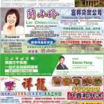 06/25/2026 週四電子報