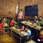 辦學（下）