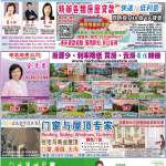 08/14/2026 週五電子報