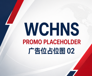 WCHNS left rail temporary promo placeholder 02