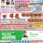 09/12/20206 週六電子報