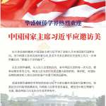 09/18/2026 週五電子報