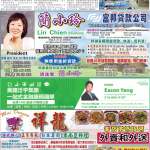 10/01/2026 週四電子報